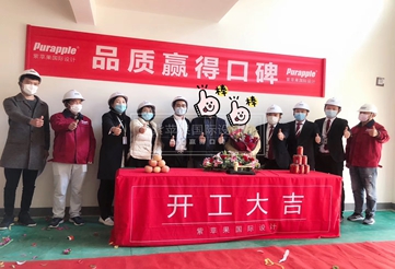 九龙仓时代上城